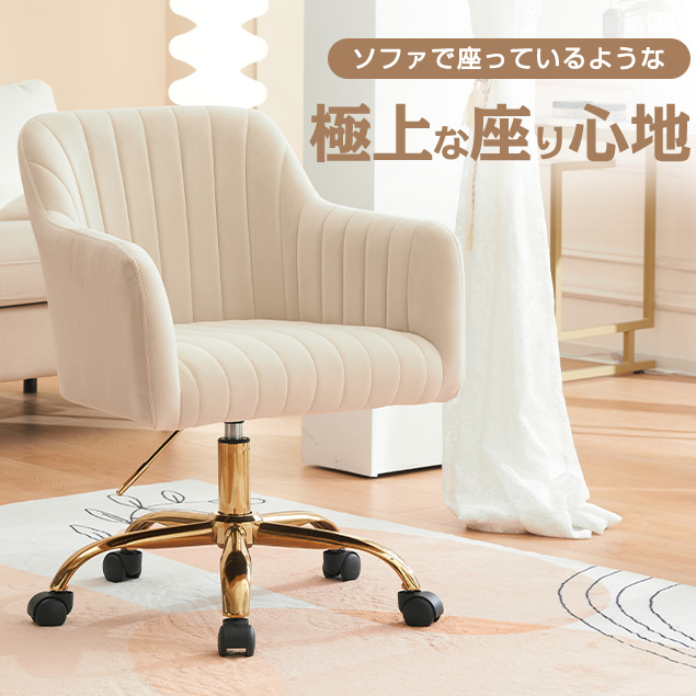 楽天市場】【クーポンで最大1000円OFF】デスクチェア チェア 椅子