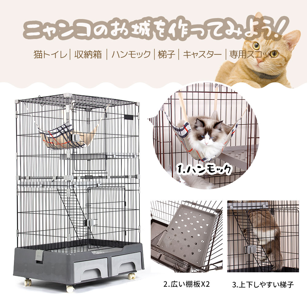 専門サイト 猫 ケージ キャットケージ 2段 猫トイレ付 キャスター付