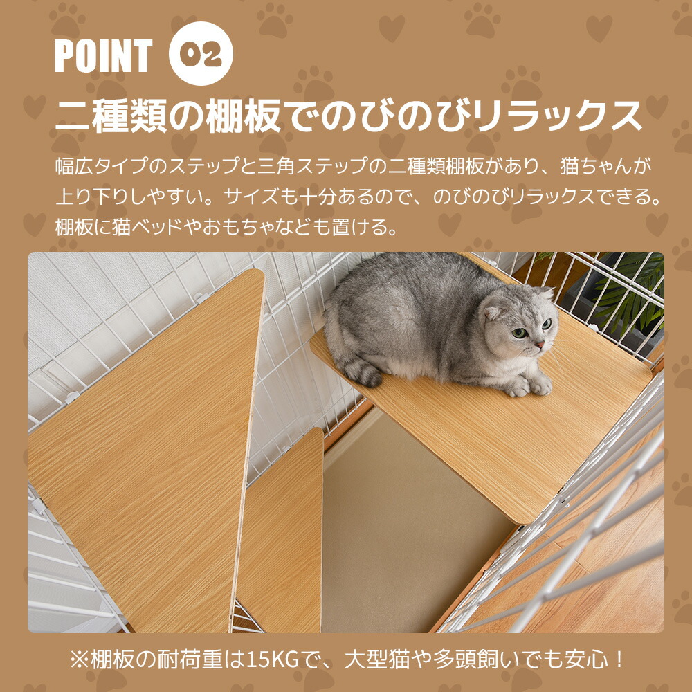 猫 ケージ 2段 木製フレーム キャットハウス ネコ ハウス 多段 留守番