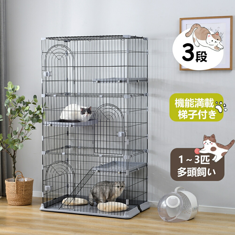 楽天市場】ペットケージ 猫ケージ ウサギ ケージ 小型 楽天市場】ペットケージ 猫ケージ ウサギ ケージ 小型