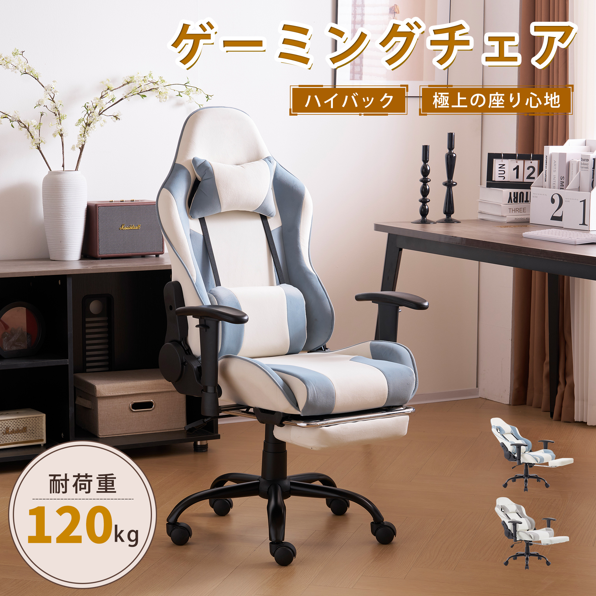 【楽天市場】＼20時~4hP5倍&SS限定価格！／新作☆ゲーミング 