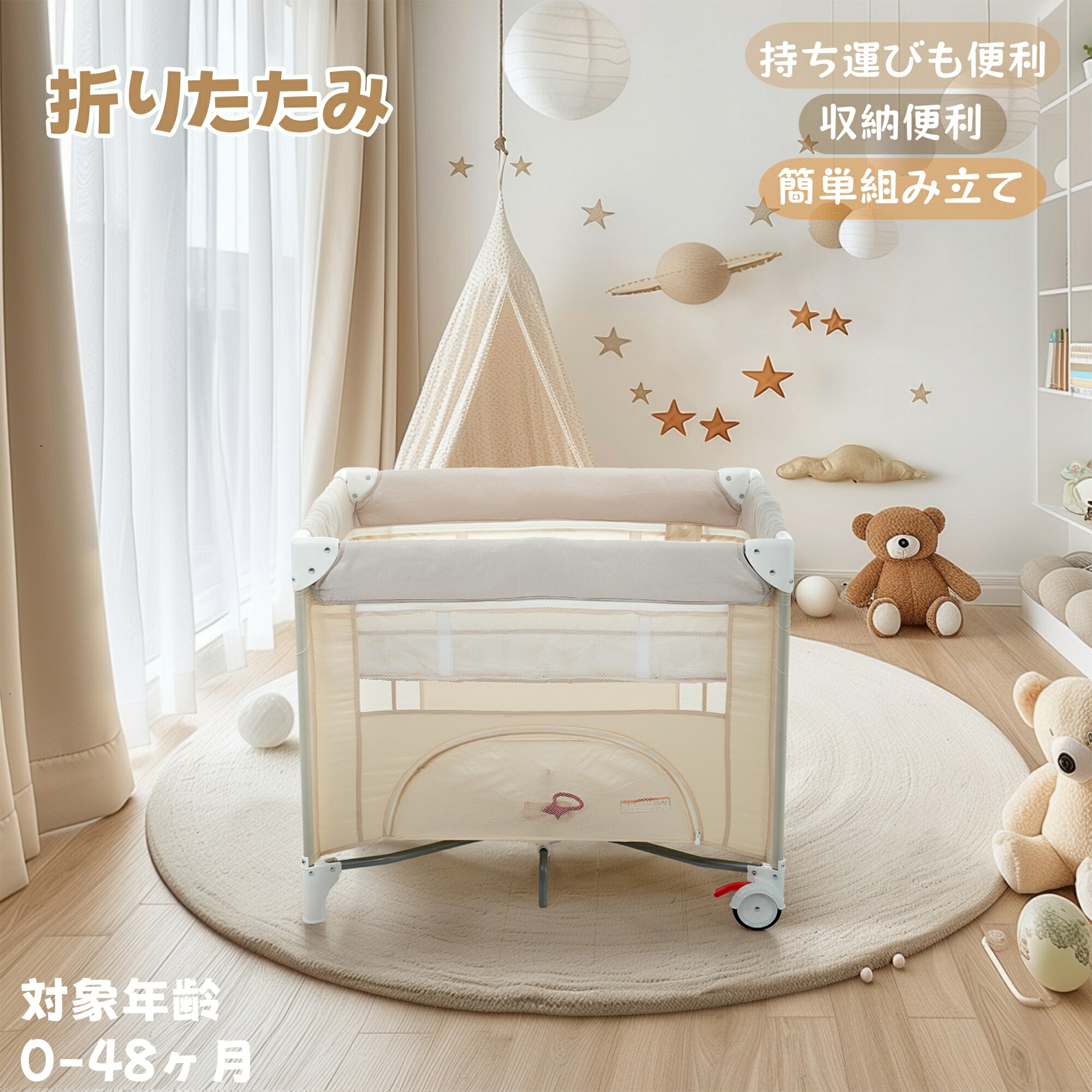 折りたたみ もの言う花倶楽部 お睡眠時間引っ敷き キャリーバッグ付 マットレス付 差し上げ物 お生まれ落ちる日 儀式用