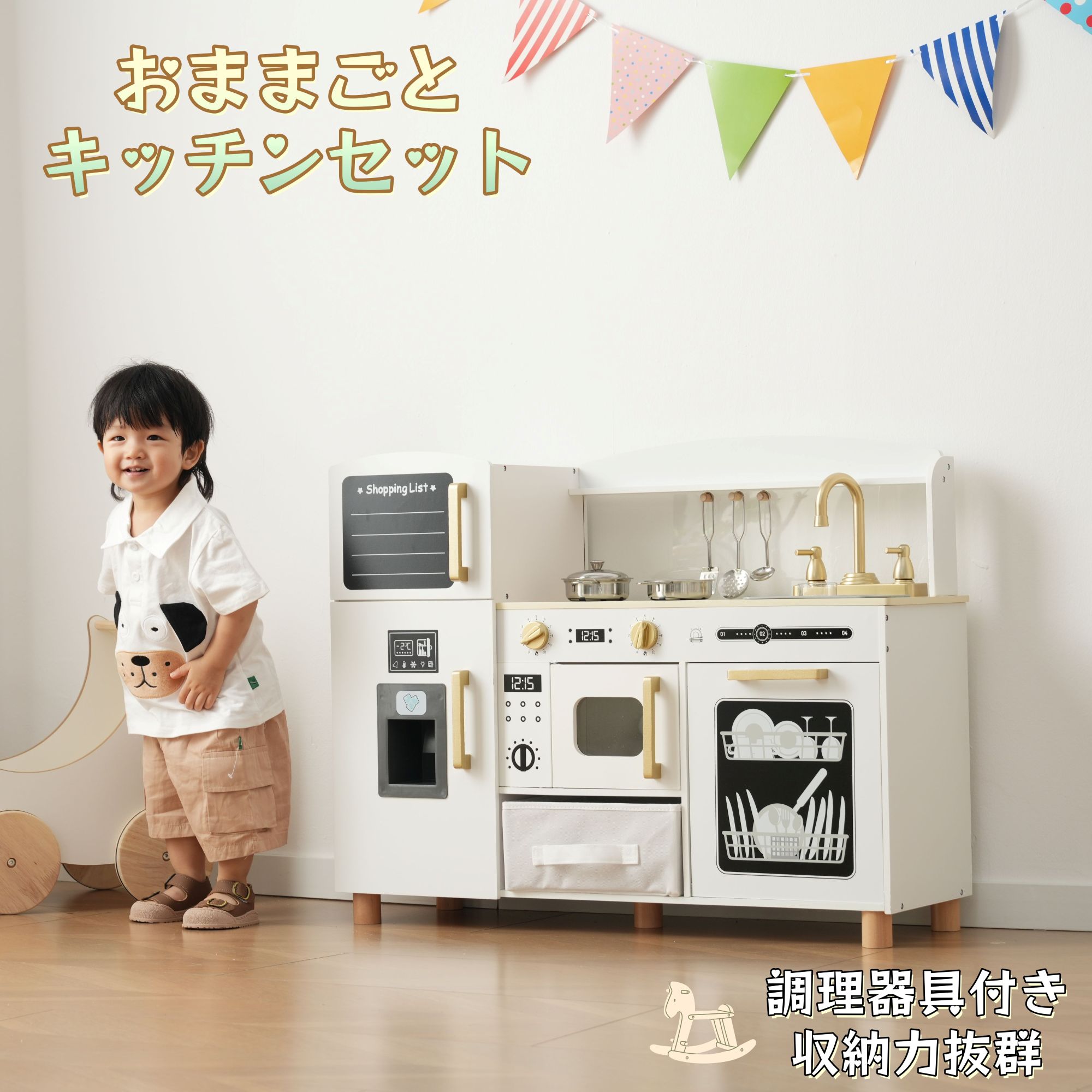 【マラソン最大1000円クーポン】おままごと キッチン 絵描きキッチン 付属品 木製 台所 調理器具付き 知育玩具 コンロ 冷蔵庫 製氷機 電子レンジ 家事 おもちゃ キッズ ベビー 誕生日 プレゼント 子供 ままごと キッチン