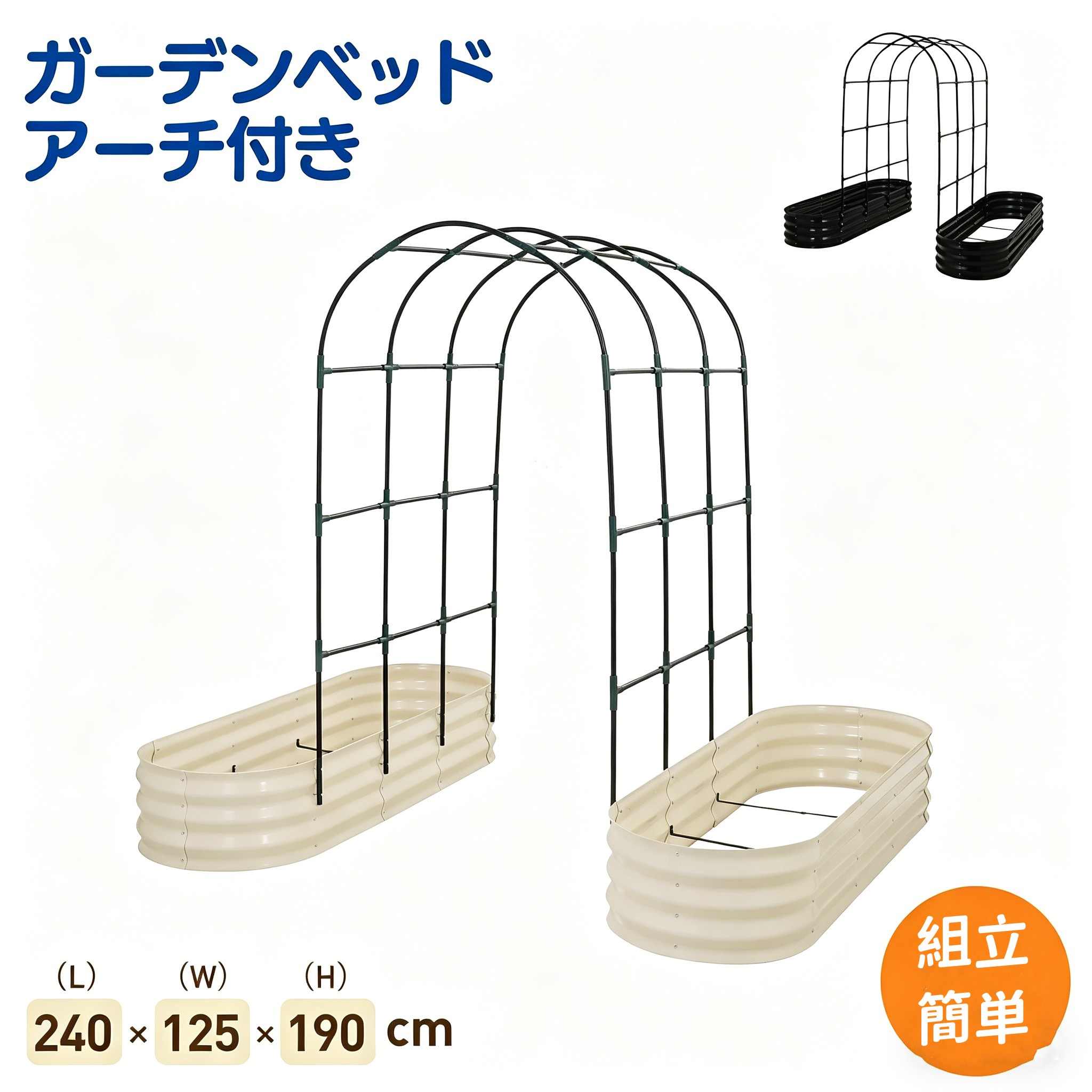 【つる棚付き添い人】レイズドベッド 腐らない 庭 草片 プランター 大型 苑地一こま 今めかしい 室外 身寄り家庭菜園 DIY 苑地ボックス席 苑地臥榻 植栽 園芸 庭からだ付き 家庭菜園 精神的な統合飾り気の無い 苑地臥榻 ガーデニング
