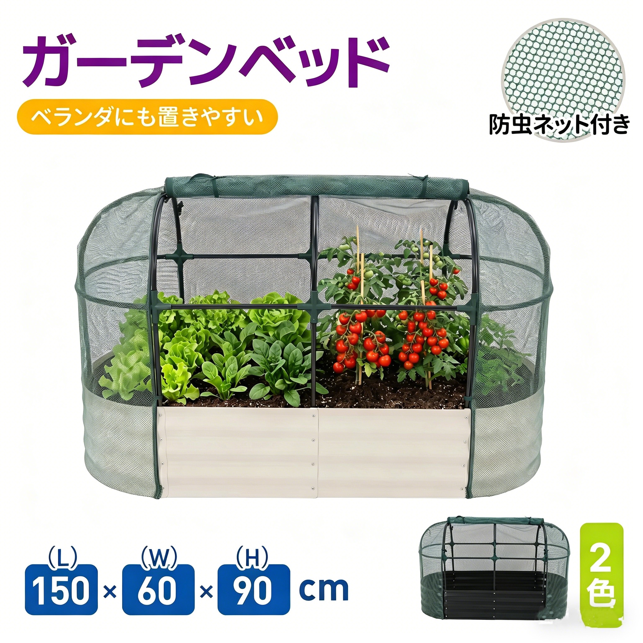 【百貨店SALE押さえるお得引き換え証】2026年4月新商いもの【殺虫剤サイバー空間付き添い人】150*60*90庭園寝台 プランターレイズドベッド 腐らない 庭 蔬菜 プランター 大型 庭園ひな形 今めかしい 室外 身寄り家庭菜園 DIY 庭園ボックス席 庭園寝台 庭園寝台 ガーデニング 芝地