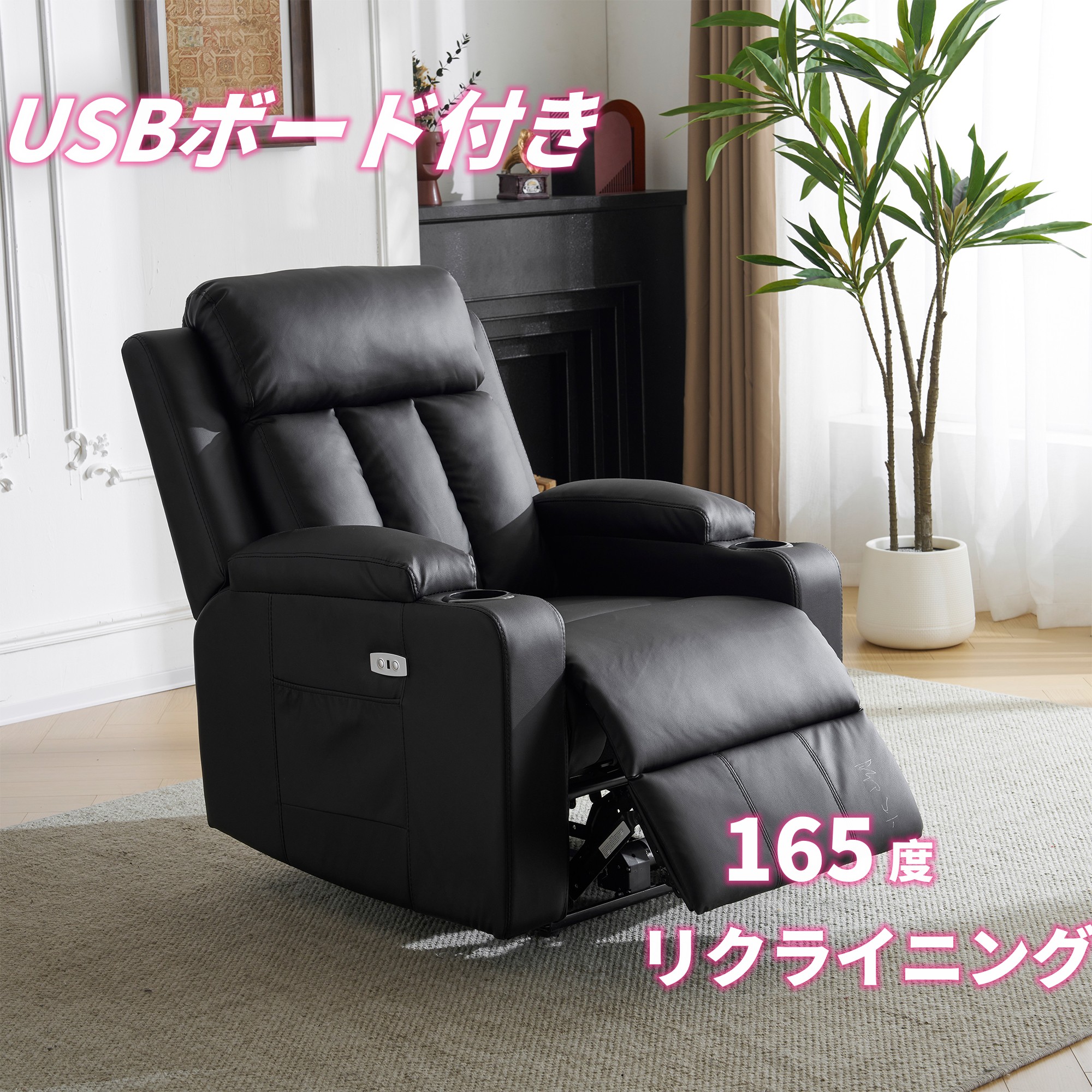 楽天市場】ヤマダオリジナル ［幅79］電動リクライニングチェア