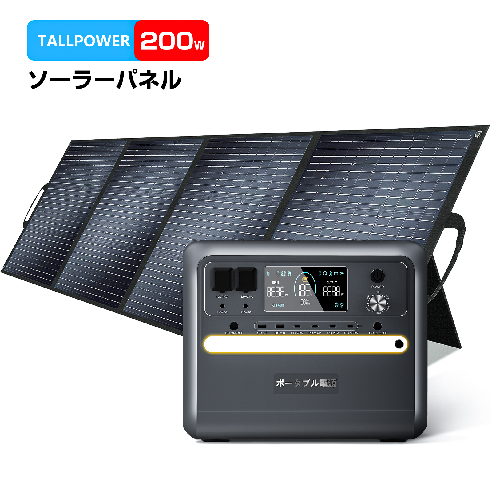 楽天市場】ソーラーパネル 200W TALLPOWER ソーラーチャージャー 高 