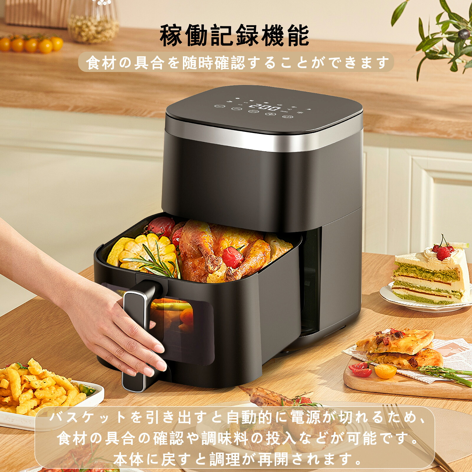 ノンフライヤー 4.5L大容量＼楽天1位☆可視窓☆オイル95％カット 