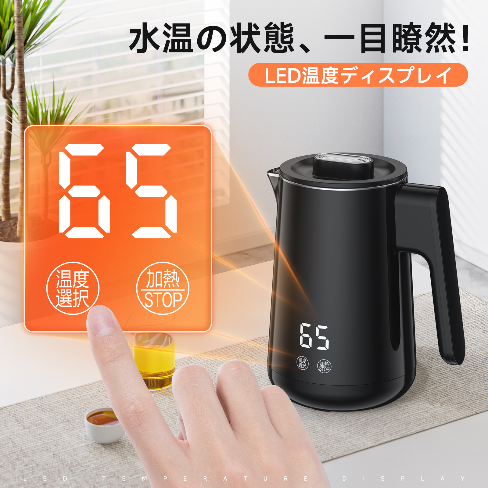 楽天市場】【新商品発売！先着限定☆4980⇒4480円！】電気ケトル 0.8L 