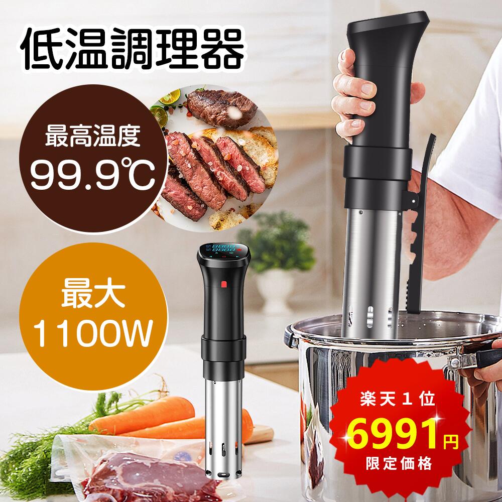 Anova Nano 750w 低温調理器 新品 楽天市場】アノーバ ナノ 日本語説明書付 Anova Nano 750W 低温