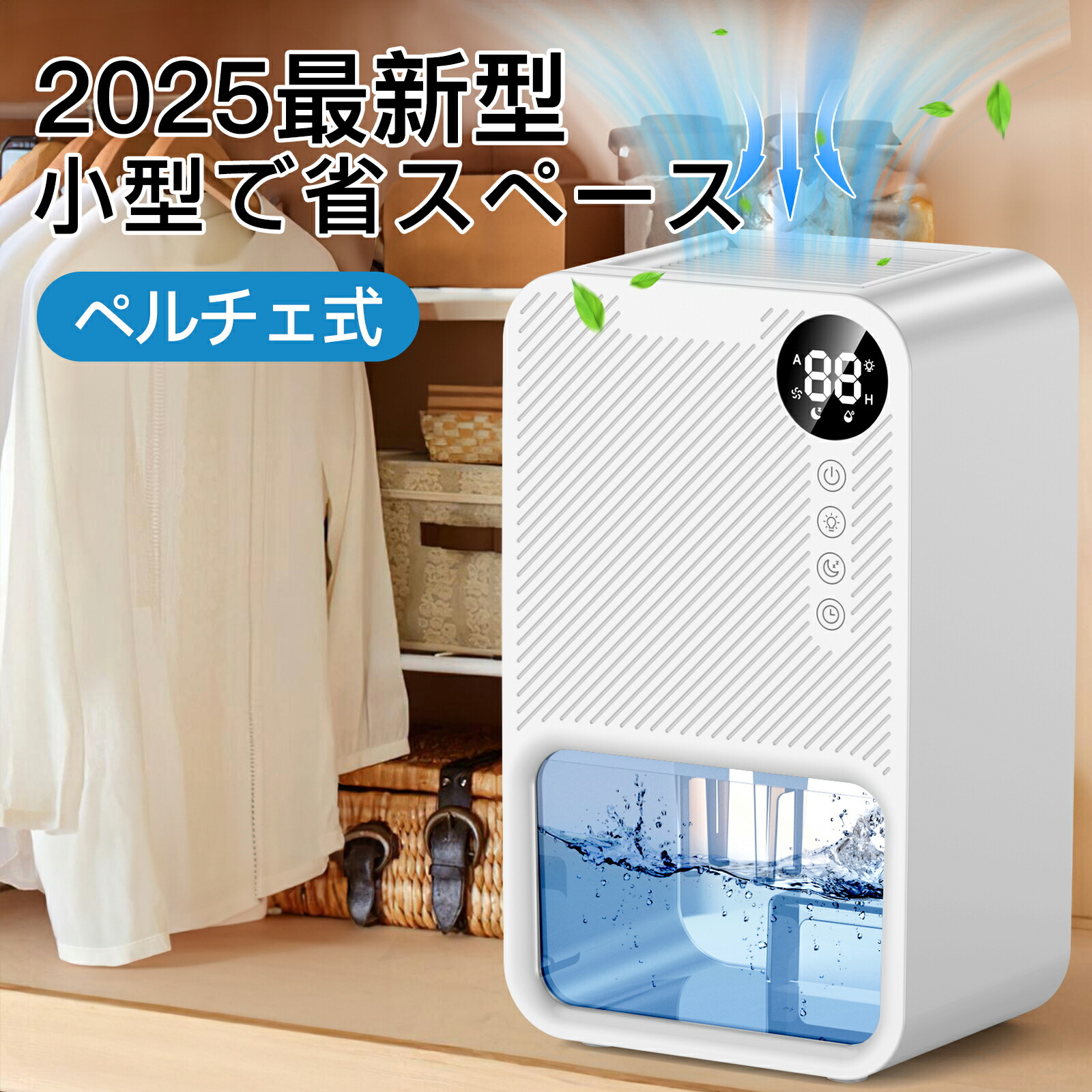 楽天市場】除湿機Q1用アダプター : For Joyhome