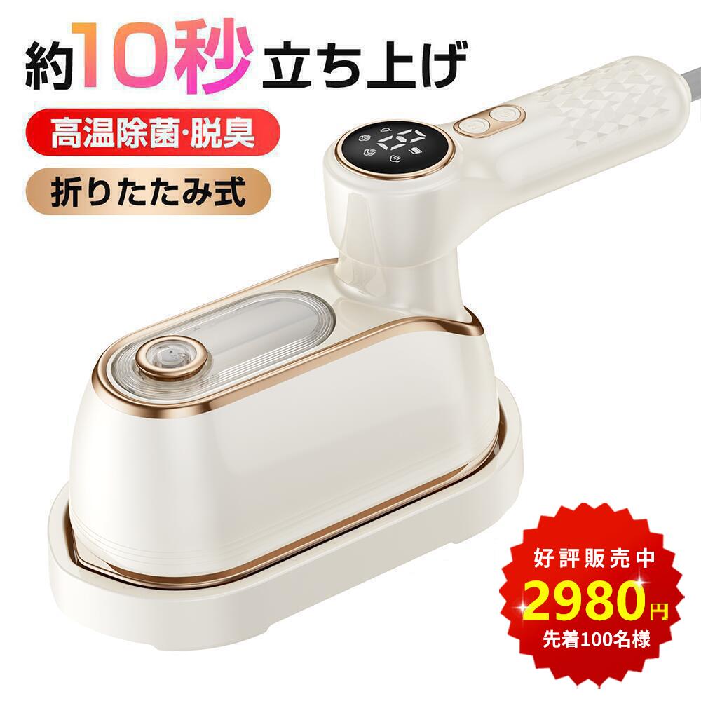 値下げ ジャパネット  スチームQ 60R01-SM-5115-l.jpg