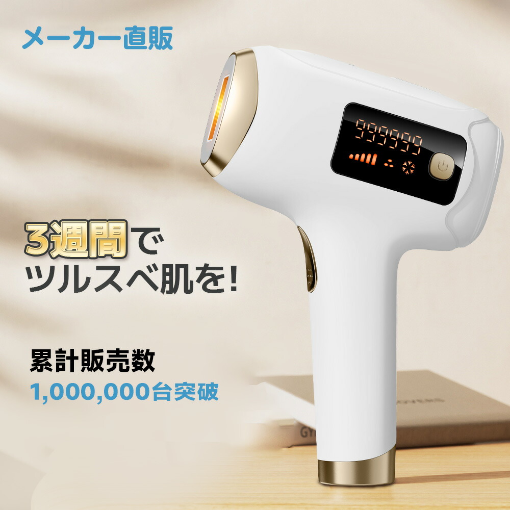 KIREIMO 脱毛器 ピンク 箱入り 家庭用脱毛機キレイモ