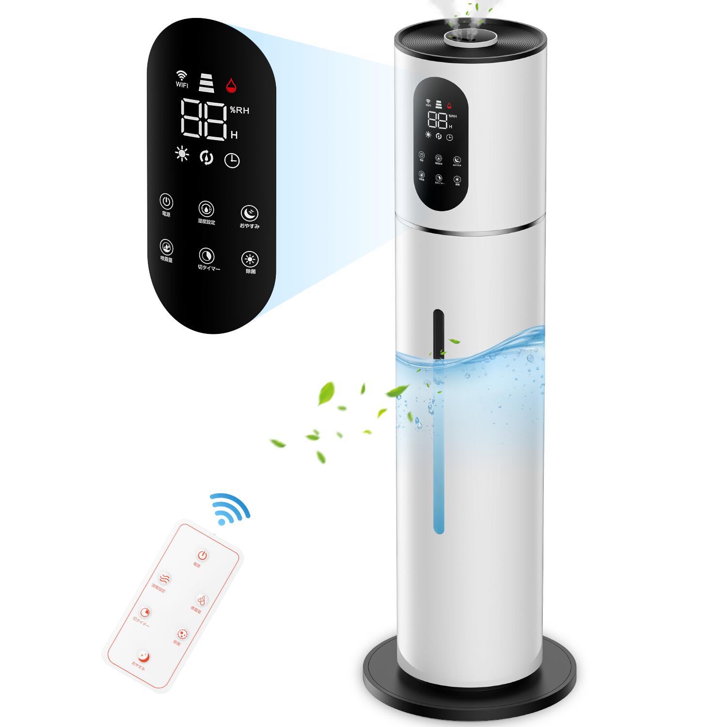 楽天市場】楽天1位爆売中！【2年保証◇2026最新型◇AI恒湿】加湿器 大