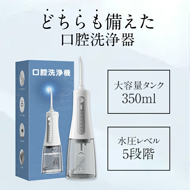 ポータブル口腔洗浄器ToothJet LE EH-2802 ToothJet LE ポータブル口腔洗浄機 EH-2802新品