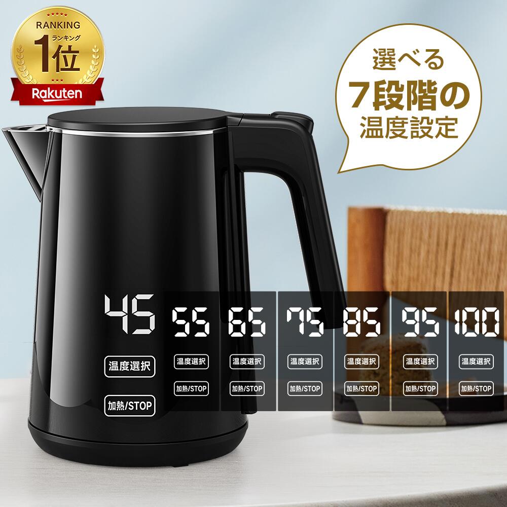 ❤分厚い＆高級な高硼珪酸ガラス製❣高級感溢れる美しいディティール♪❤電気ケトル ❤分厚い＆高級な高硼珪酸ガラス製❣高級感溢れる美しいディティール