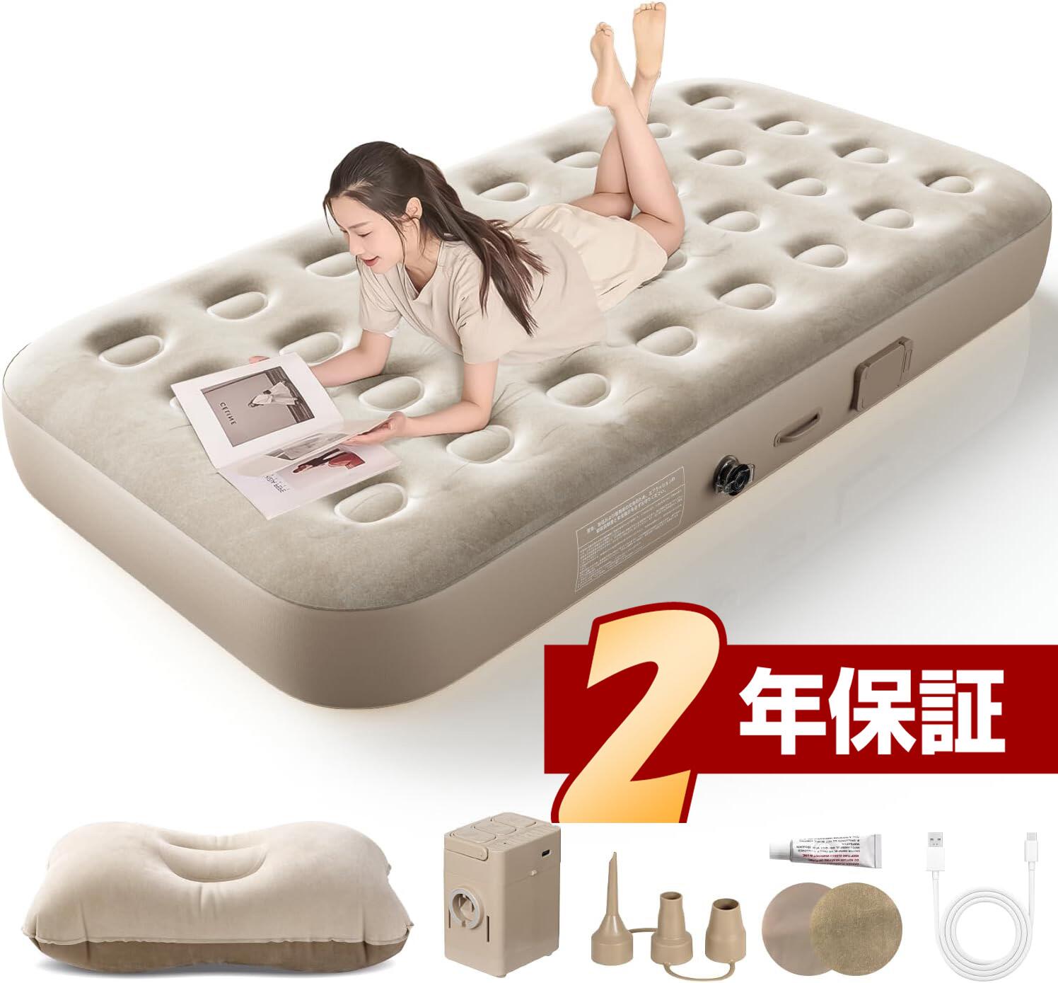 楽天市場】エアーベッド 電動ポンプ内蔵 厚50cm エアベッド 単人