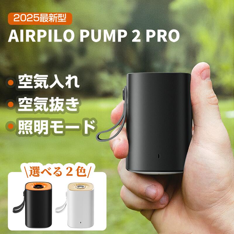 楽天市場】コールマン［Coleman］モバイルポンプ : 秀岳荘