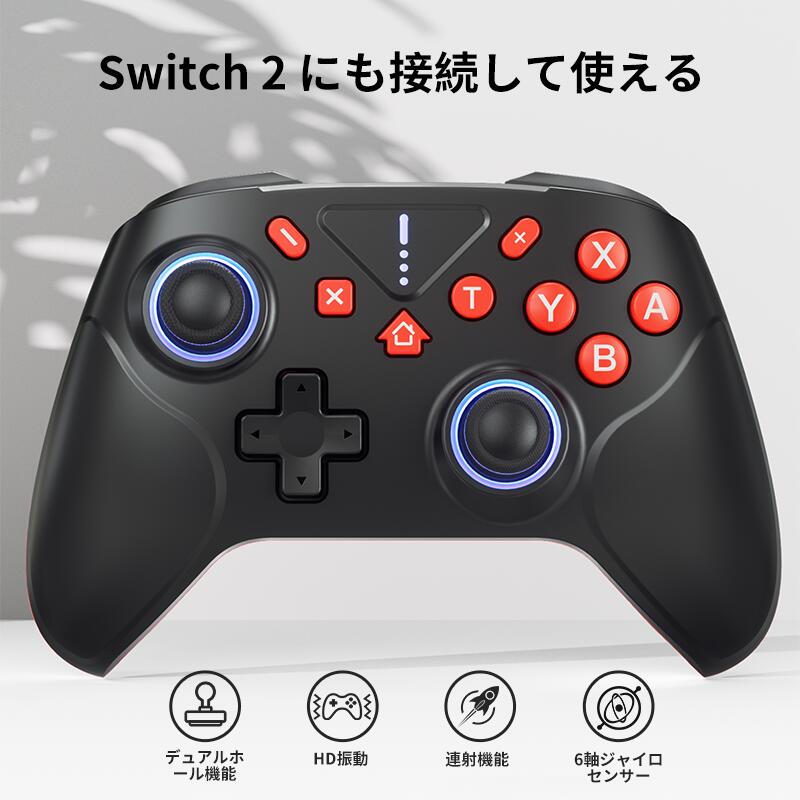 switch本体+コントローラー　初期型 Amazon.co.jp: Switch2 コントローラー 【2025年先端モデル