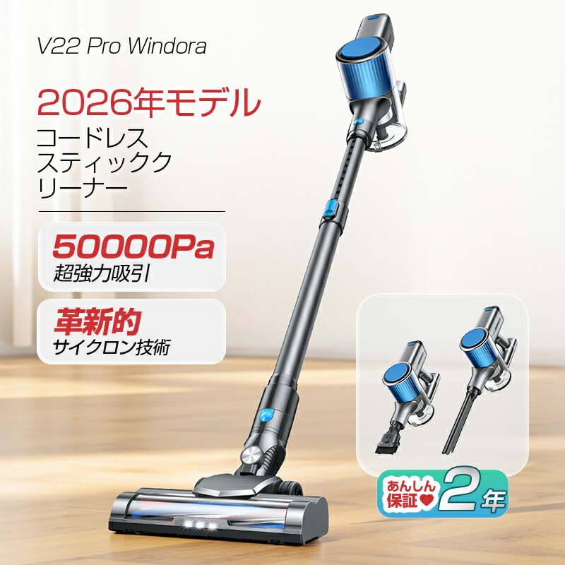 掃除機 コードレス【2025業界初！65Kpa真の超強力吸引＆同クラス最軽量 掃除機 コードレス【2025業界初！衝撃の45000pa超強力吸引 - メルカリ