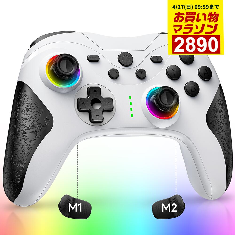 switch 本体 コントローラー付き