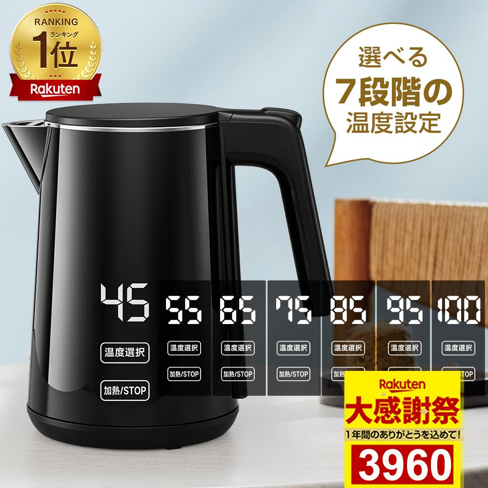 楽天市場】【豪華特典付き】ラッセルホブス Basic Kettle ベーシック