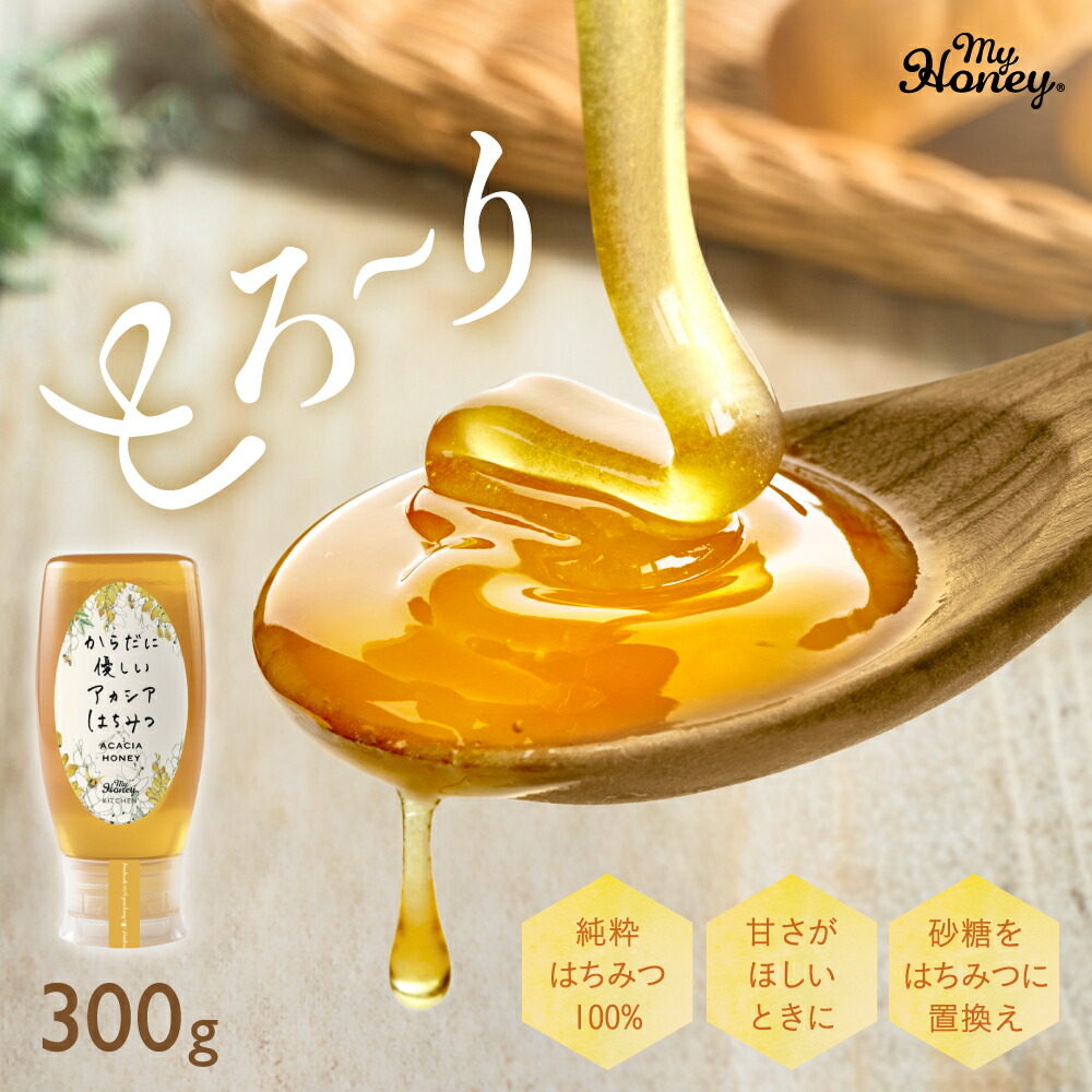 入手困難！数量限定！【ナイーブ】「やさしいキャラメルハニーの香り」はちみつ屋さん souvenir-chidoriya_4580174424247