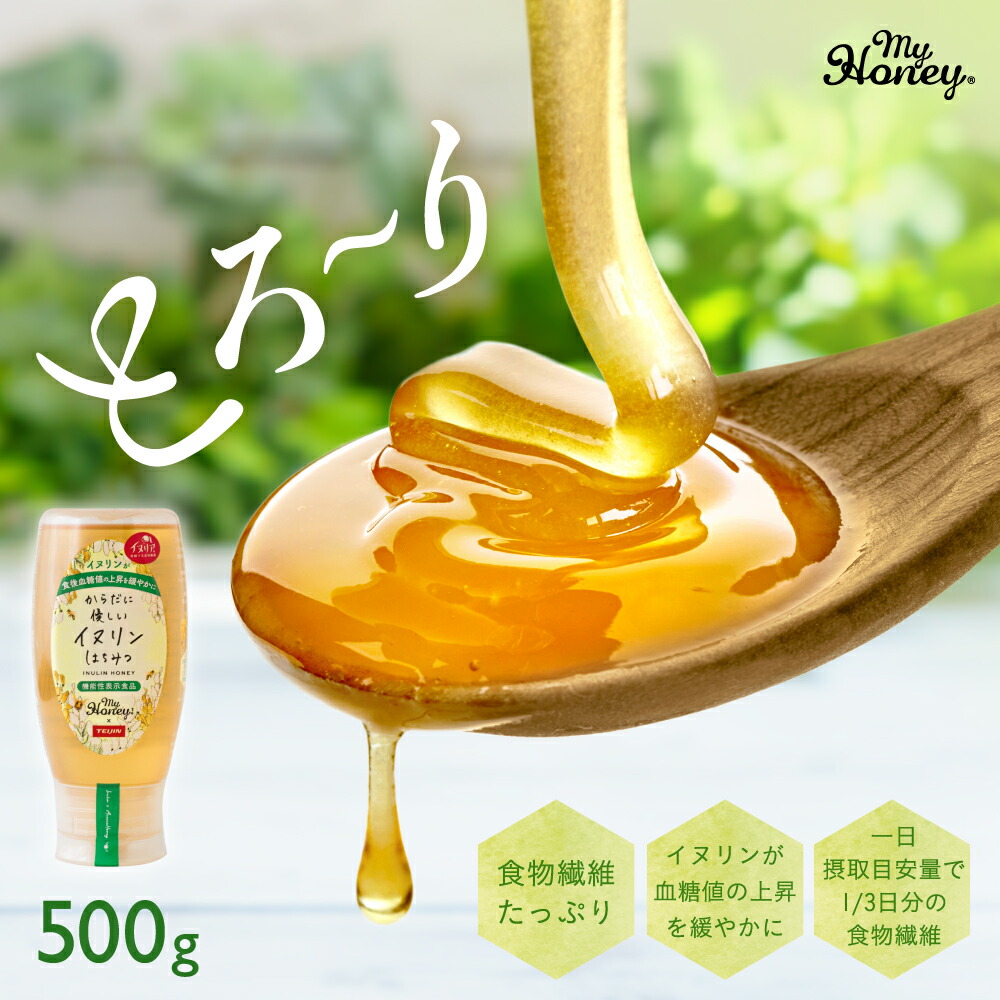 楽天市場】マイハニー MYHONEY アカシアハニー チューブボトル