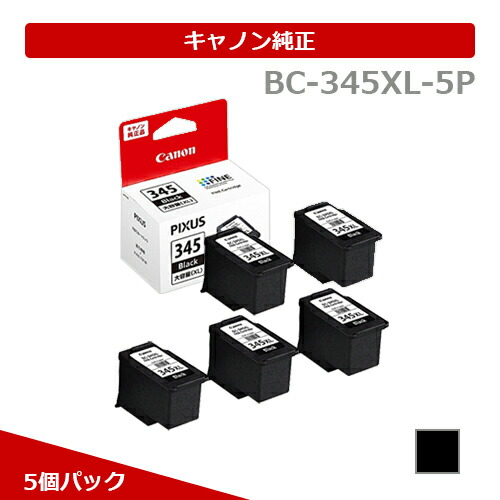 最新人気 インクカートリッジ 純正5個セット ブラック 大容量 Bc345xl 5個セット Pixus ピクサス 純正プリンターインク Bc 345xl Canon キヤノン Dgb Gov Bf