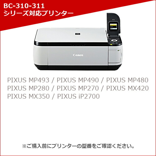 Canon - CANON インク BC310 311の+spbgp44.ru