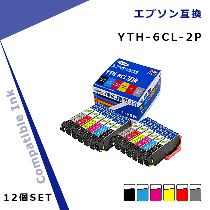 幅広type EPSON YTH-6CL 8個セット 注意使用期限切れ domainincite.com