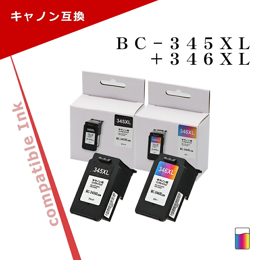 楽天市場】キヤノン 純正インク BC-345 ブラック / BC-346