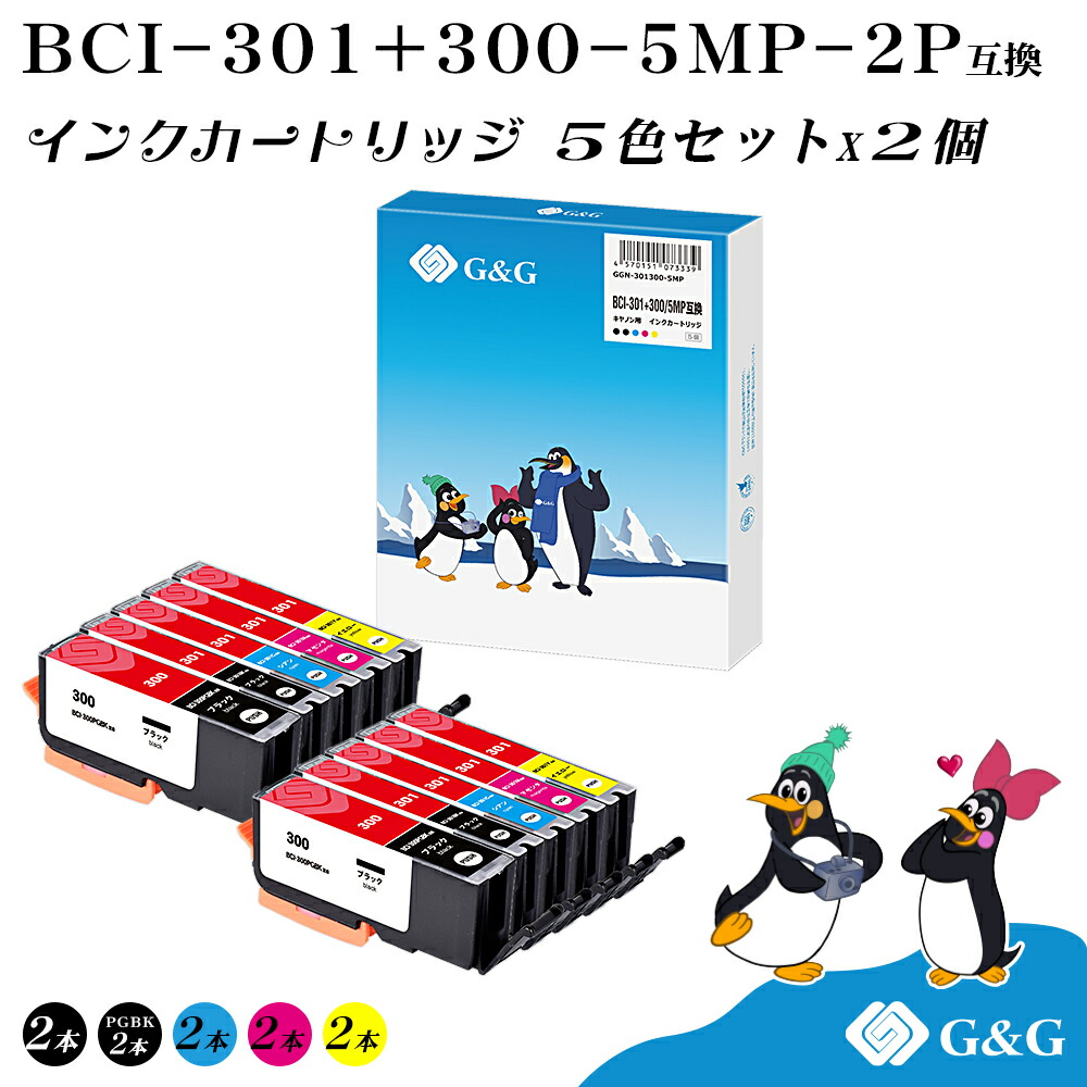 G&G BCI-301 (BK/C/M/Y) +BCI-300 (PGBK) Pigment 5 Colors x 2 Set Black [Remaining Level Display Compatible] Canon Compatible Ink Tank Mail Service Free Shipping Compatible Printer: Canon PIXMA TS7530