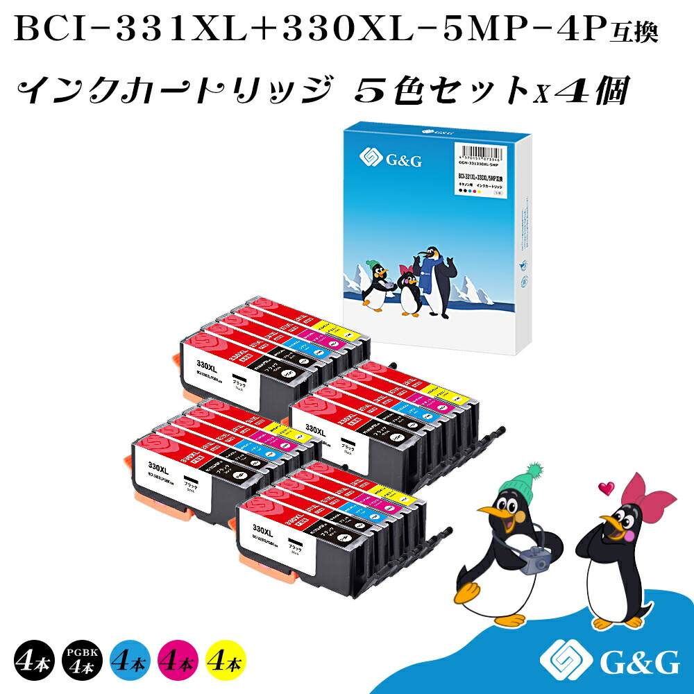 G\u0026G BCI-331XL+330XL/6MP(BK/C/M/Y/GY/PGBK)×4書き割り大静電容量 【残量書きあらわす相応う】 キヤノン 取り替えっこインキ 貨物輸送無料 相応う印刷人: Canon PIXUS-TS8530