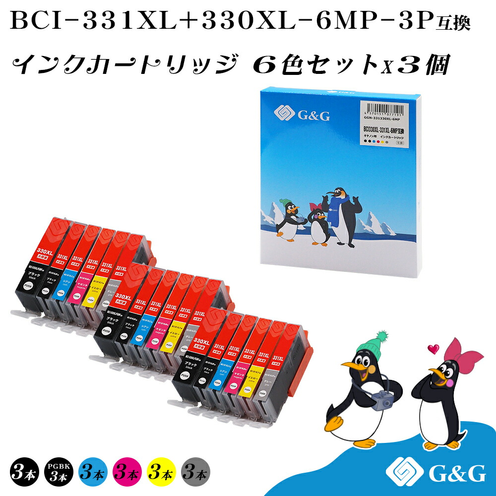 G\u0026G BCI-331XL+330XL/6MP（BK/C/M/Y/GY/PGBK） ×3個 大収容能力 【残量見せびらかす相応う】 キヤノン用 取り替えっこインキ 相応う印刷者: Canon PIXUS TS8830 / TS8730 / TS8630 / TS8530 パソコン・周辺機器-プリンター・FAX用インク