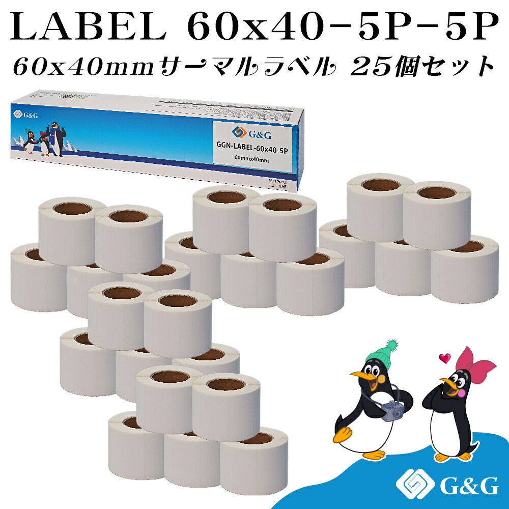 G\u0026G 互換 感熱ラベルシール 60×40mm(600枚)×25個セット 配送ラベル印刷 感熱ラベルプリンター専用 サーマルラベル用紙 配達 小包 物流 FBAラベル オフィス機器用アクセサリー・部品-パソコン・周辺機器-ラベルライター用テープ・リフィル