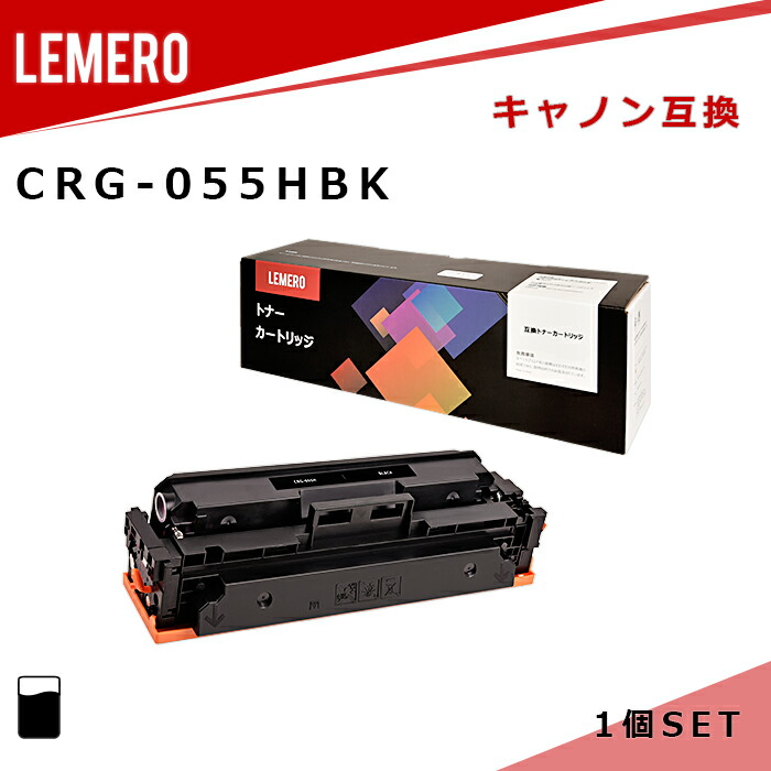 55％以上節約 PRIOR純正品CANON トナーカートリッジ055 4色セット CRG