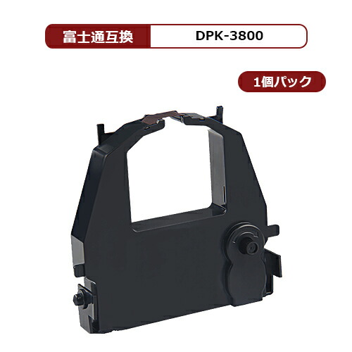 富士通　リボンカセット　黒　DPK3800 0325210 etoner-plaza_6301220022005