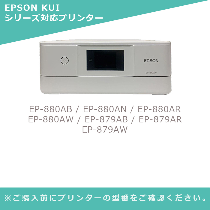 流行に エプソン インクジェット複合機 EP-880AR [カード／名刺～A4