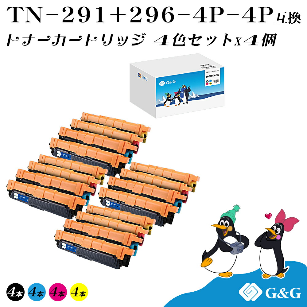 G&G TN-291+TN-296 4色セット×4個 ブラザー 互換トナー 送料無料 (TN-291BK TN-296C TN-296M TN-296Y) 対応機種:HL-3140CW / HL-3170CDW / MFC-9340CDW / DCP-9020CDW|インクのマイインク 店