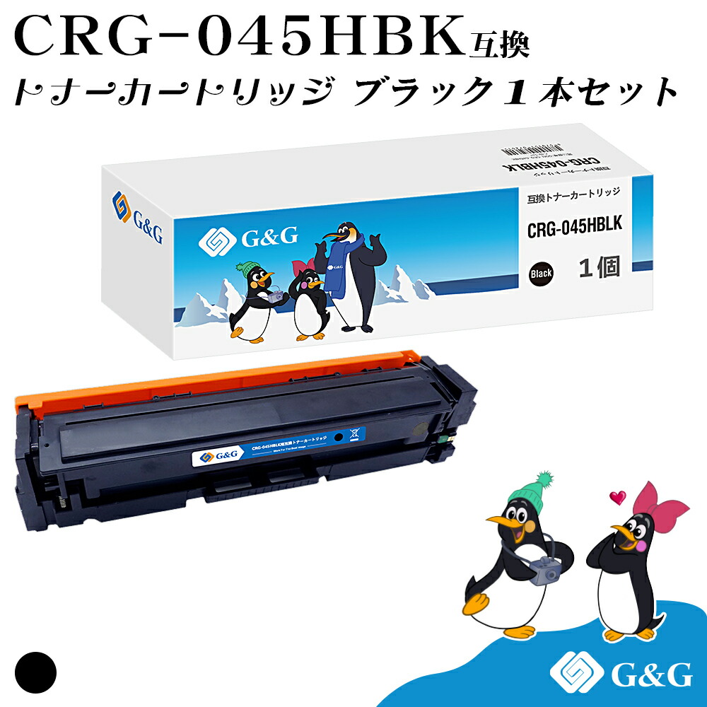 楽天市場】【今だけP10倍】 G&G PGI-1300XLBK 黒2個セット 顔料【残量