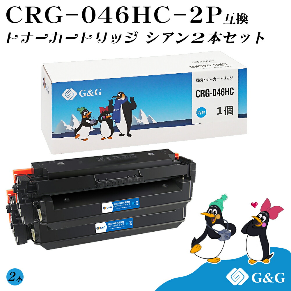 楽天市場】G&G CRG-304×3個 ブラック黒 キヤノン 互換トナー 送料無料 対応機種:Satera MF4010 / MF4100 /  MF4380dn / D450 / MF4120 / MF4130 / MF4150 / MF4270 / MF4680 / MF4330d /  MF4350d / MF4370dn : インクのマイインク 楽天市場店