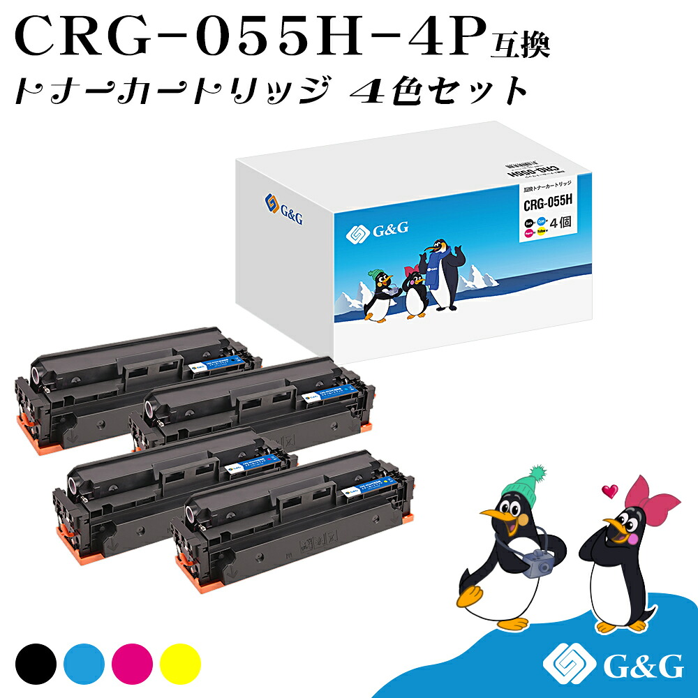 ggn-crg-055h-4p.jpg