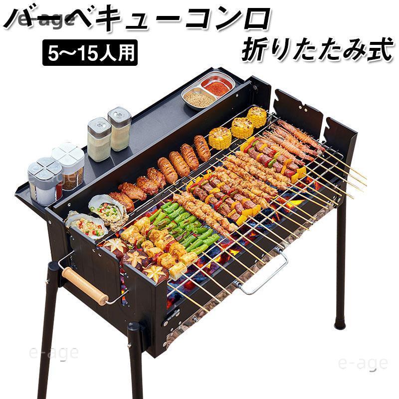 家庭用グリル屋外バーベキュー家庭用無煙バーベキューグリル折りたたみポータブル304網炭|マイジュエル 店