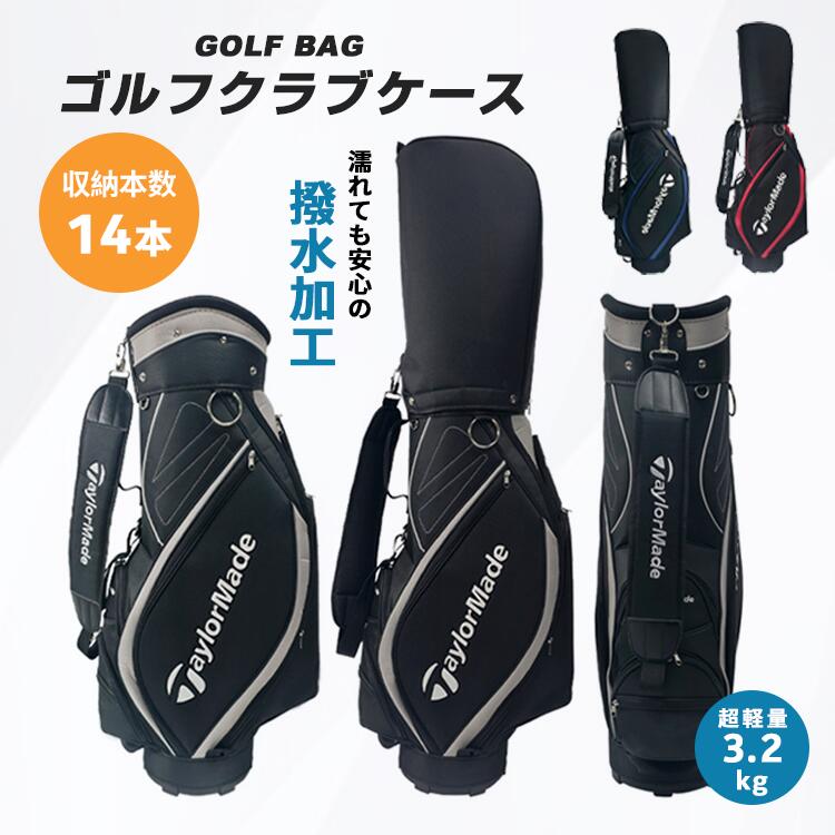 ゴルフバッグ 大容量 ゴルフ トラベルカバー ナイロン メンズ レディース 男女兼用 14分本入り 使い勝手 持ち運び 軽量 耐久性 撥水 耐摩耗性 丈夫 分厚い 防水 シューズ 保管 便利 快適 おしゃれ 多機能 スタイリッシュ 車載 背負い 防傷 送|マイジュエル 店