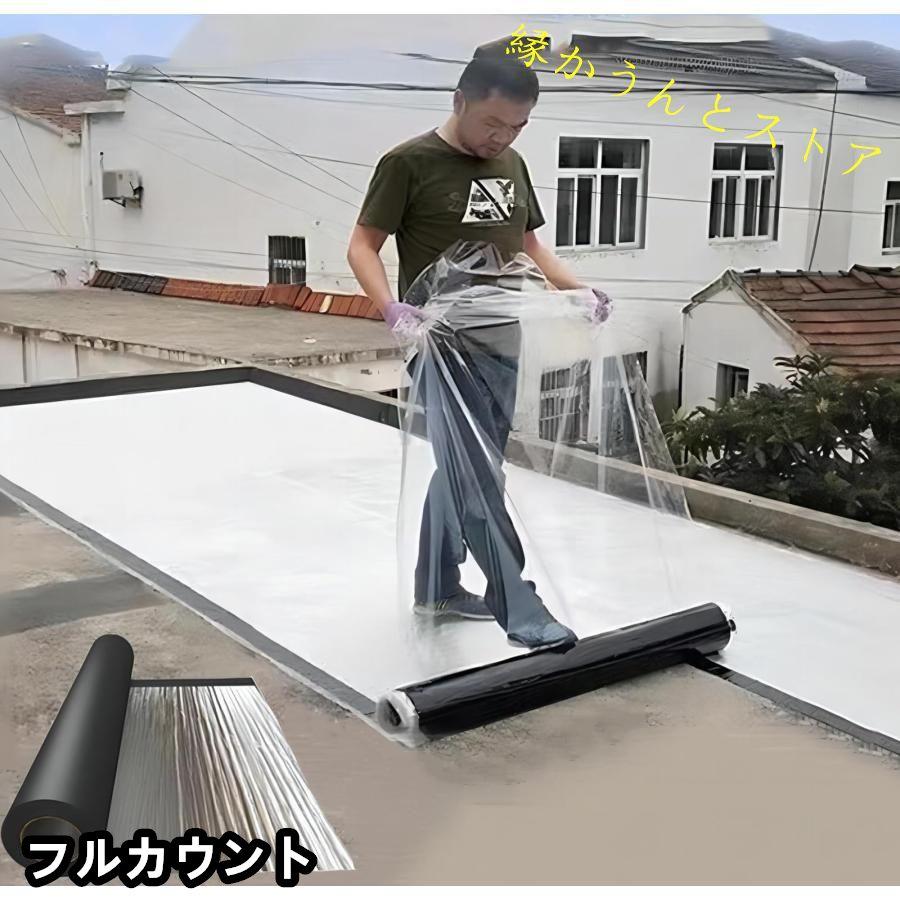 強力防水シート 強力粘着防水テープ 屋根 屋外 断熱防水用 補修シート 幅1m×厚さ1.5mm アルミニウム箔面 単独作業可能 屋外・屋上・屋根使用可能|マイジュエル 店