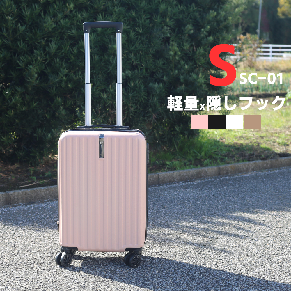 楽天市場】先着50名限定5980円→3980円！ TSAロック 隠しフック スーツ 