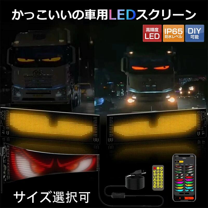 楽天市場】【5/15迄 10%OFFクーポン使用可】車用デビルアイ