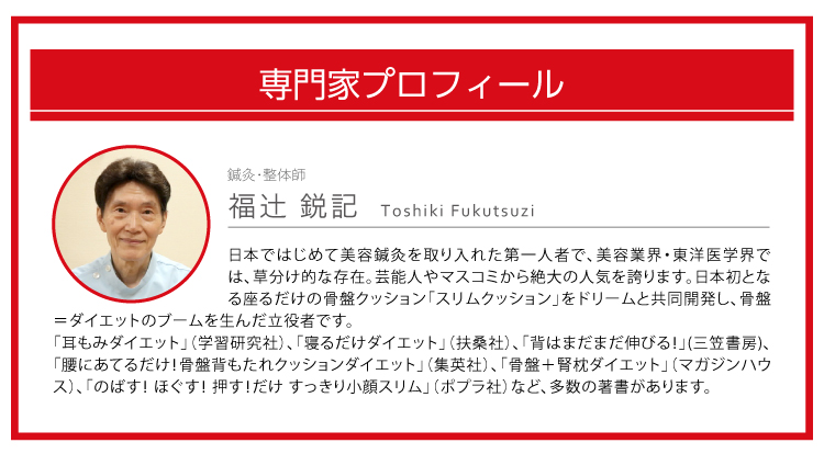 福辻式寝ながら骨盤シェイプ枕dx 骨盤枕 骨盤補正 腰 骨盤 枕 ダイエット クッション ストレッチ ストレッチャー 指圧 骨盤矯正 引き締め 矯正 補整 器具 エクササイズ 骨盤用 筋膜 Rvcconst Com