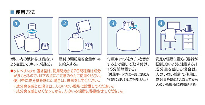 返品送料無料】 クレベリンpro 置き型 60ｇ 業務用 10本 1本プレゼント クレベリン 大幸薬品 消臭 二酸化塩素 キッチン 寝室 洗面所  リビング くれべりん fucoa.cl